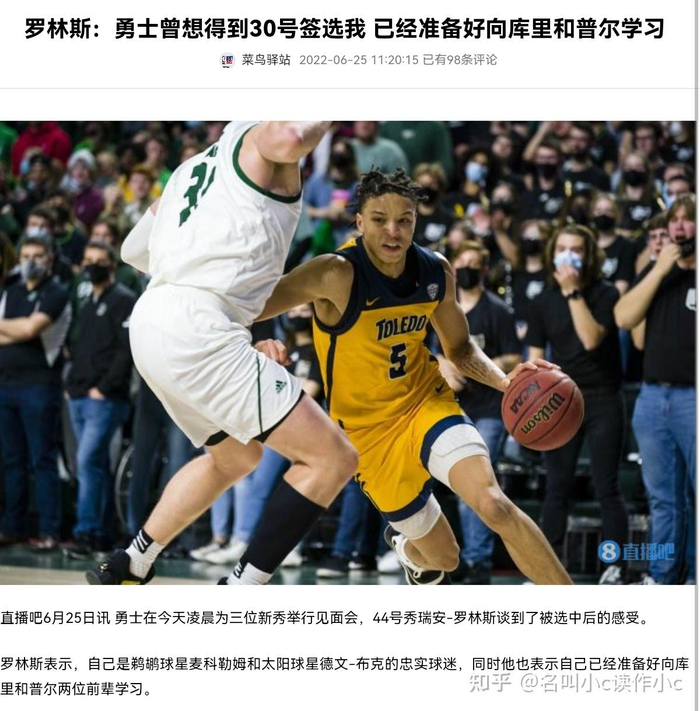 勇士完胜雄鹿,麦科勒姆高光表现 勇士完胜雄鹿,麦科勒姆高光表现