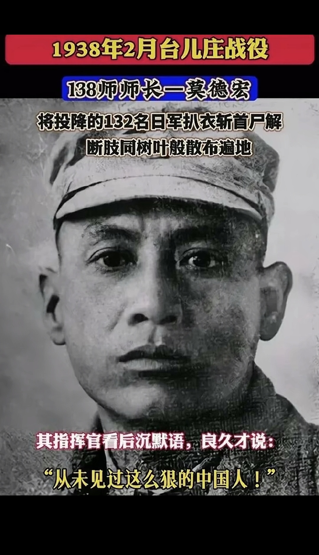 球场上的烽火战士将再次交锋 球场上的烽火战士将再次交锋