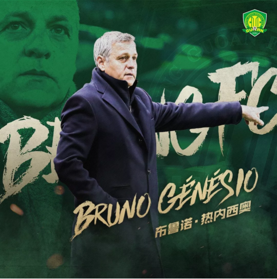 里昂绝杀墨西哥，布鲁诺惊艳世界