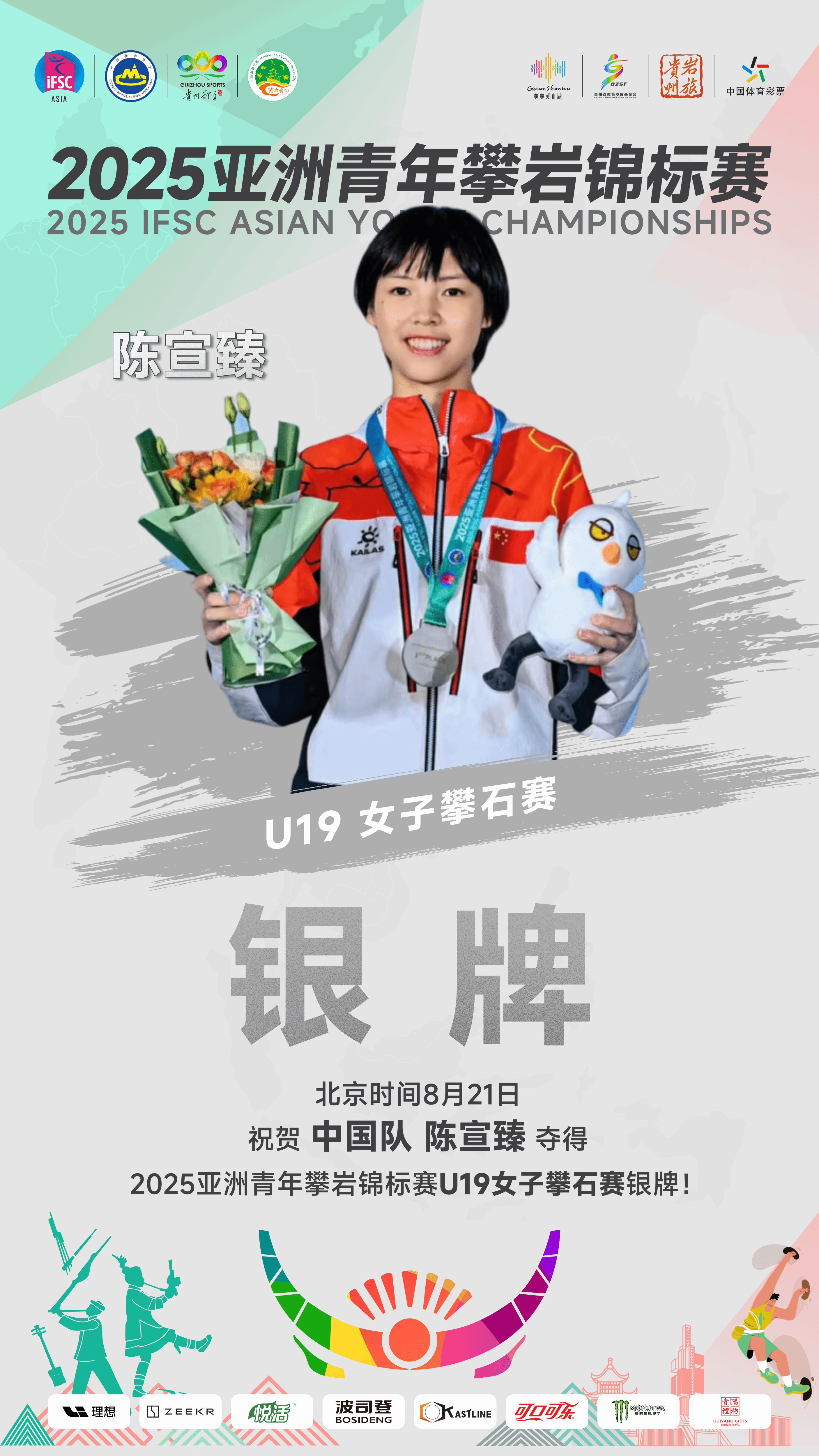 青年球员在最近的比赛中展现出了惊人的潜力