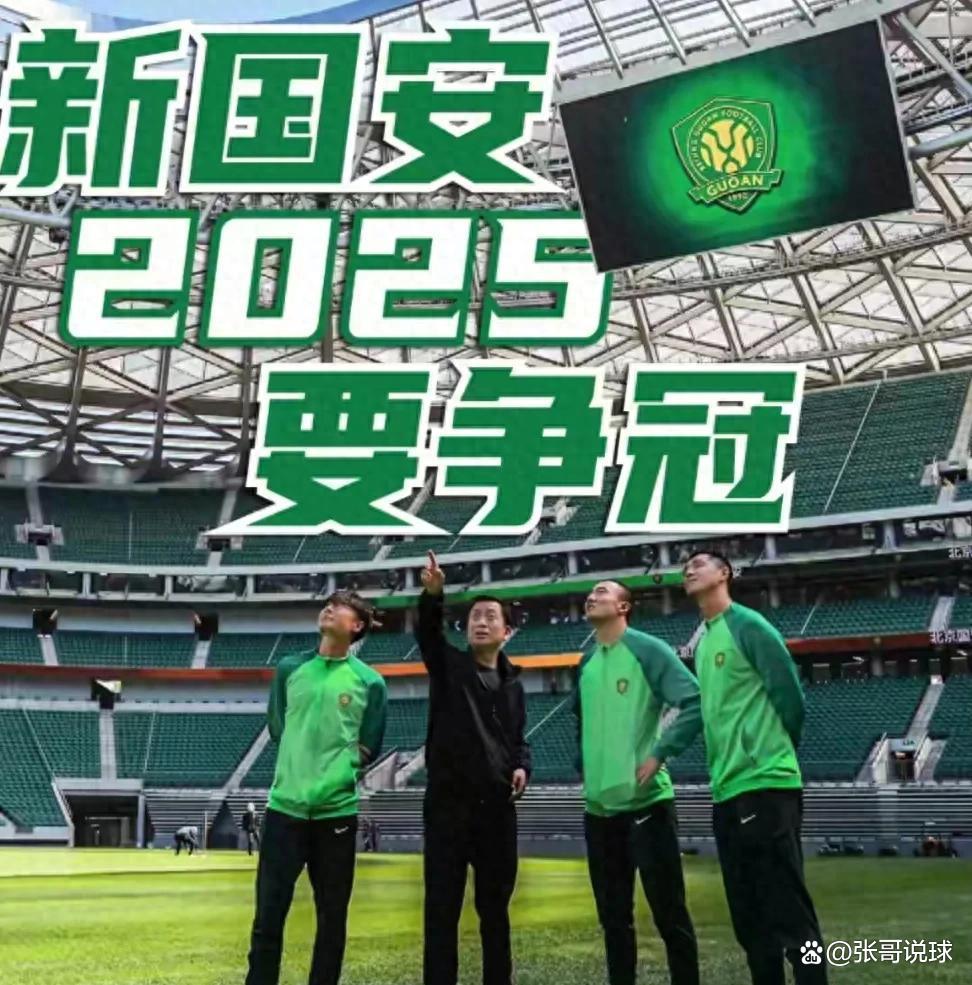 北京国安击败对手,晋级亚冠强 北京国安击败对手,晋级亚冠强