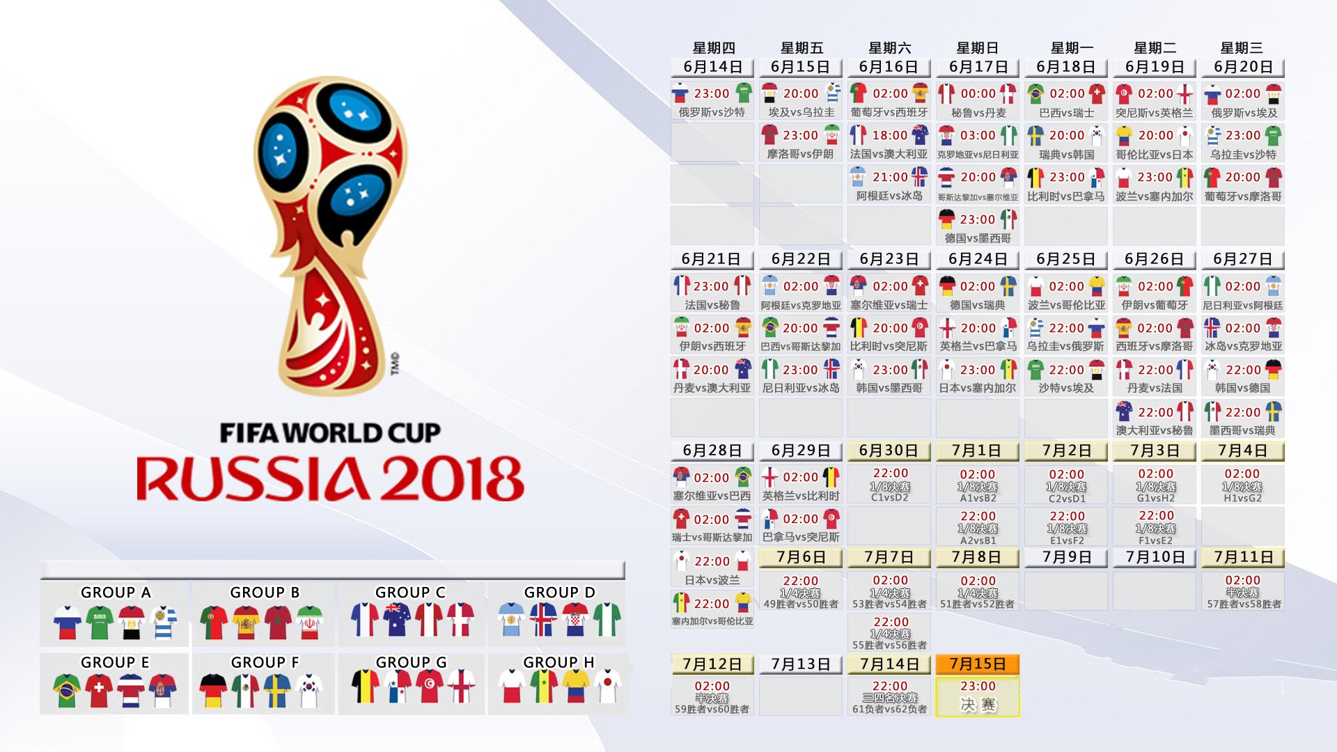 独守长夜,欧冠半决赛之夜,浓眉稳定输出不掉线