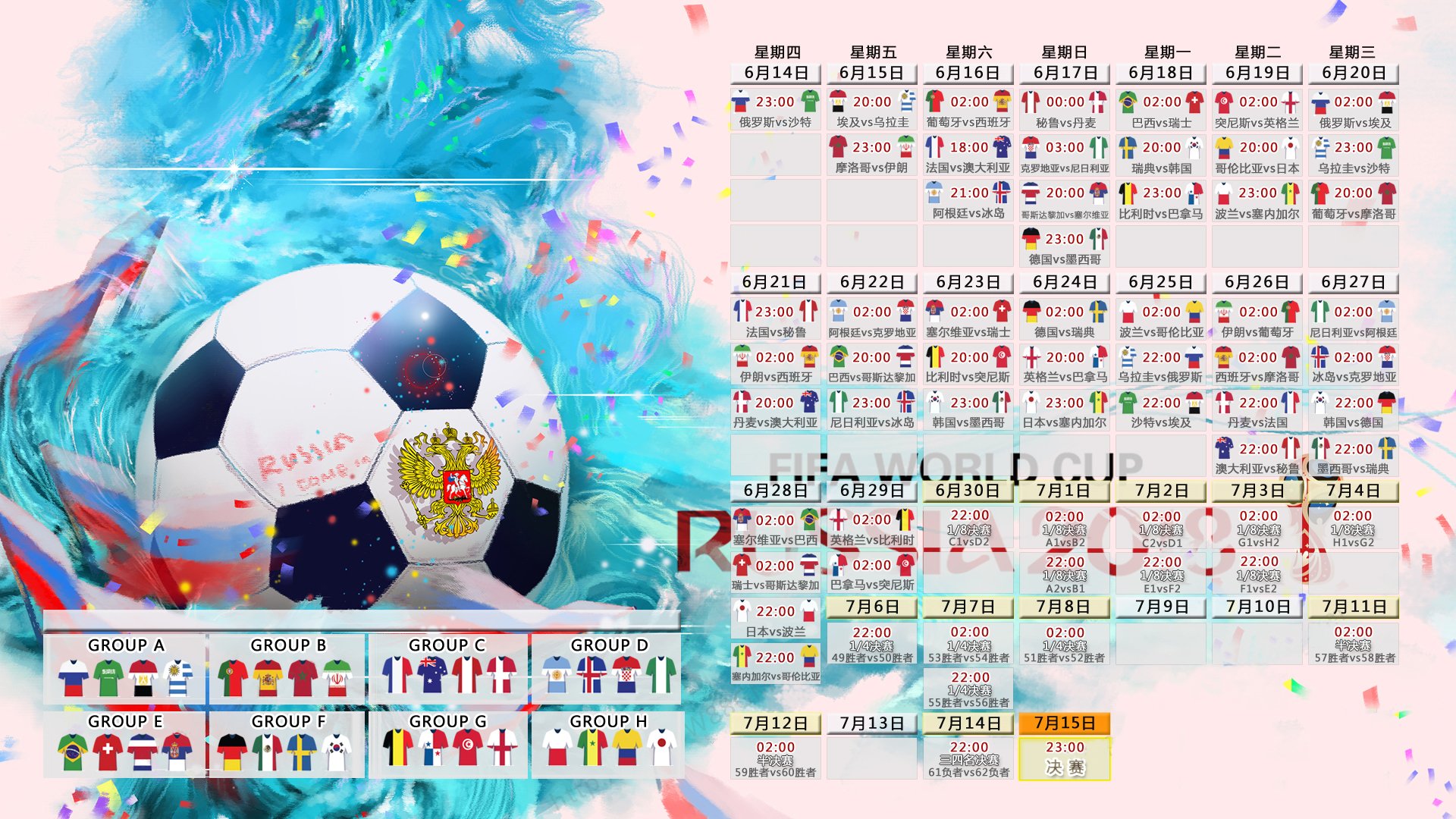 暗夜中的红焰,2026世界杯,智利黑马奇迹与德容的进攻觉醒